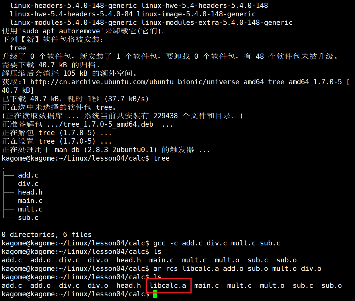 Linux高并发服务器-第一部分_linux高并发解决方案-CSDN博客